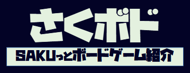 さくぼど